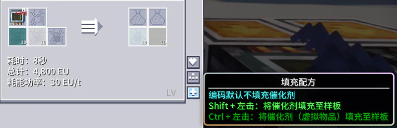 Cómo usar AE y ítems virtuales para completar la síntesis automática de recetas que contienen circuitos programables o moldes