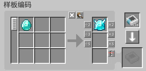 Automated ae order placement before the large magic line machine