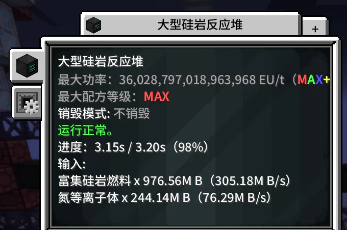Exploração e aplicação das características de overclocking da geração de energia por grande rocha de silício/plasma