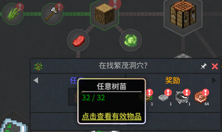 魔法線前期の小さなアイデア