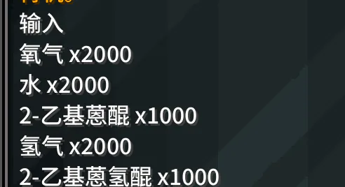 生産ラインパッケージャー使用チュートリアル