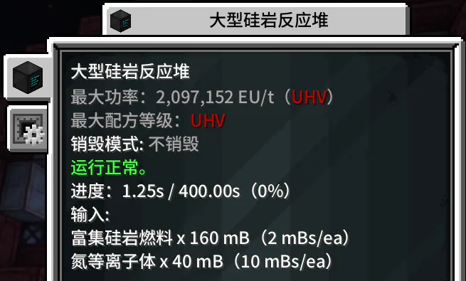 Exploração e aplicação das características de overclocking da geração de energia por grande rocha de silício/plasma