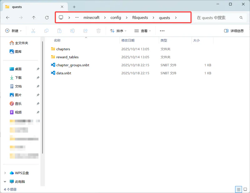 Cómo activar el modo de edición de tareas de FTB