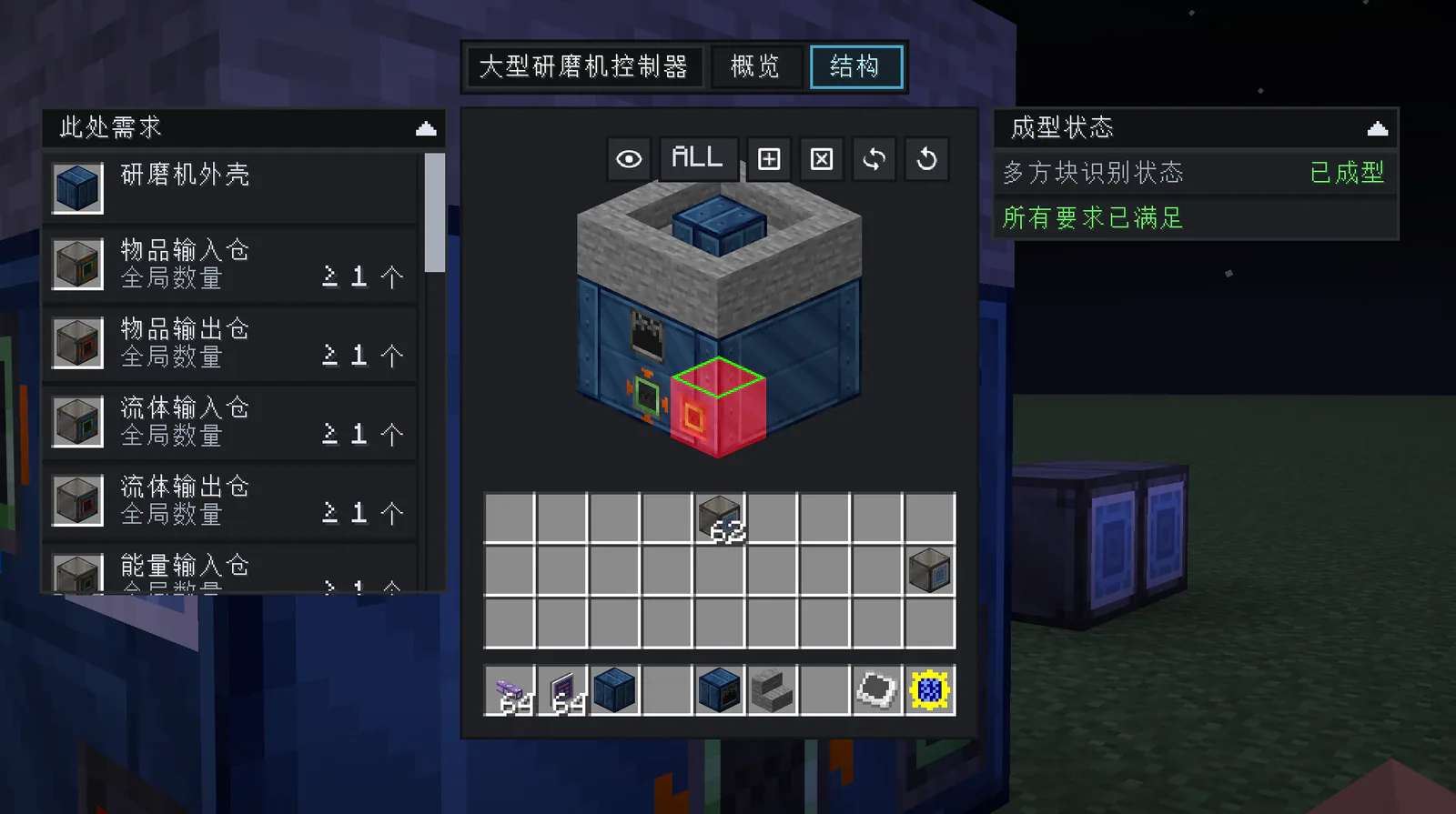 multibloque más complejo