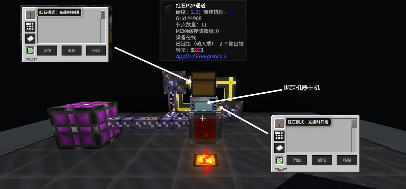 Tutorial de uso y compartición de tareas sobre el reactor reproductor rápido de neutrones
