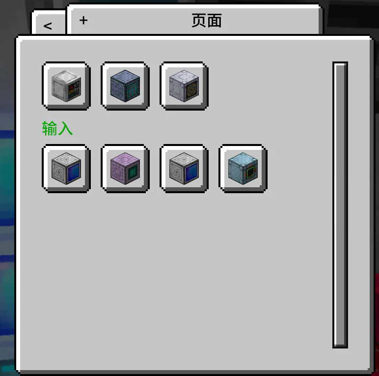 大型藻類農場の使用チュートリアル