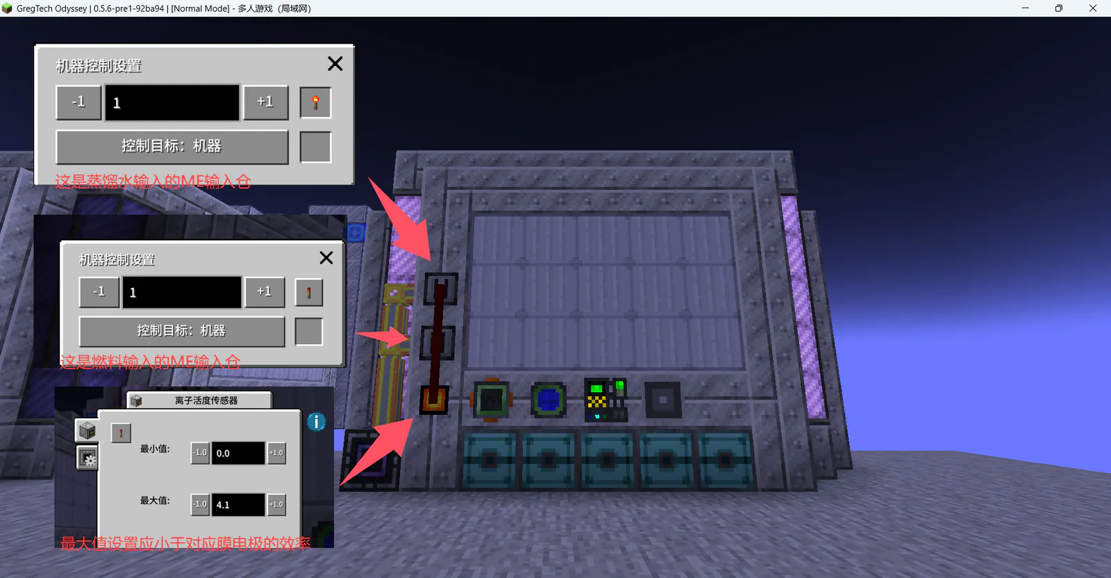 新版（0.5.6から）燃料電池モード1チュートリアル