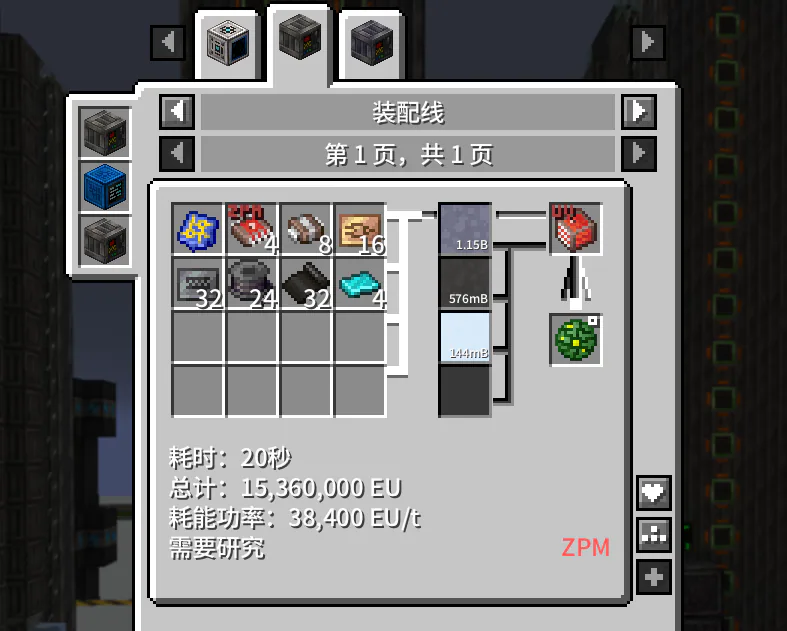 Línea de ensamblaje / Línea de ensamblaje avanzada que utiliza el tutorial de automatización de hipercubo avanzado